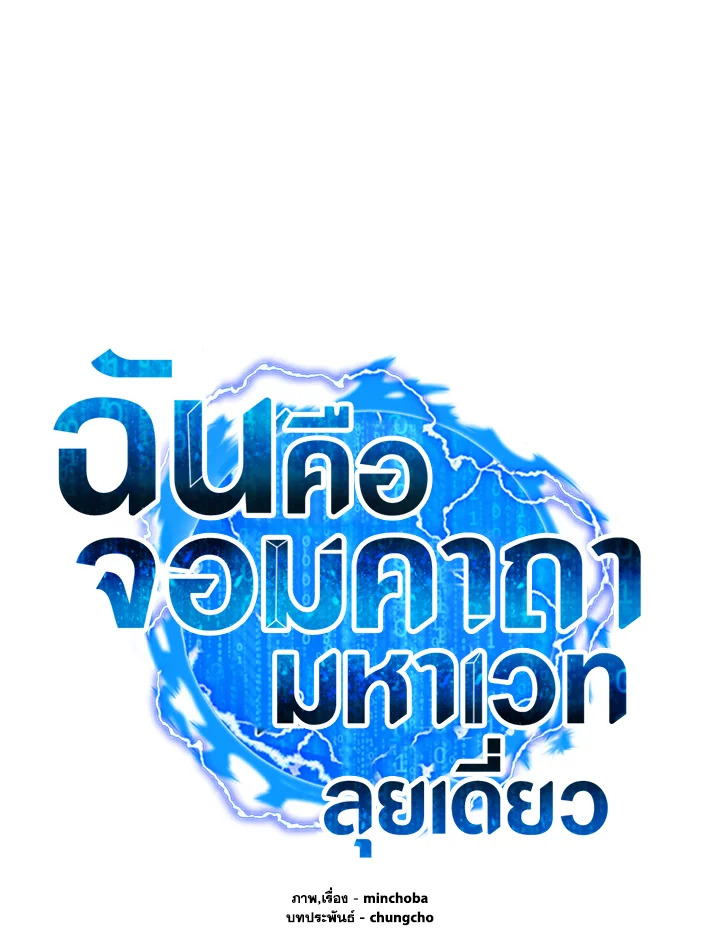 solo spell caster 118.021